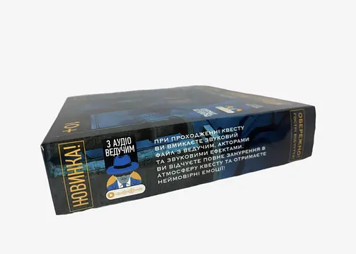 Настольная игра Ingame Quest Квест в коробке: Особняк Монстров (укр.) (ВР_КВКММ) - фото 4