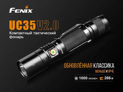 Ручной тактический фонарик Fenix UC35 V20 CREE XP-L HI V3 1000лм (Черный) - фото 5