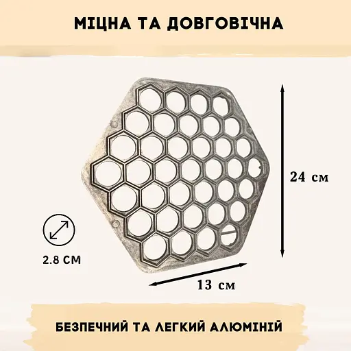 Форма для швидкого ліплення пельменів пельменниця шестигранна посилена на 37 пельменів, RS 83444 - фото 7