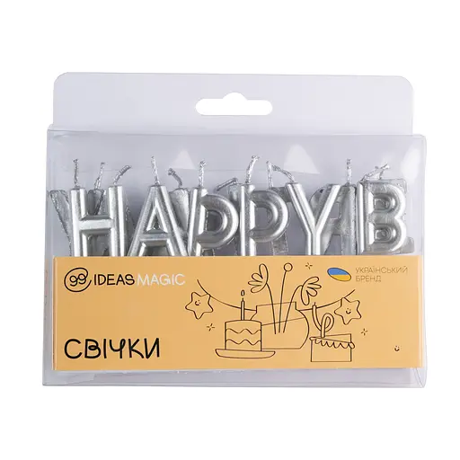 Свечи надпись на День Рождения металлик серебро