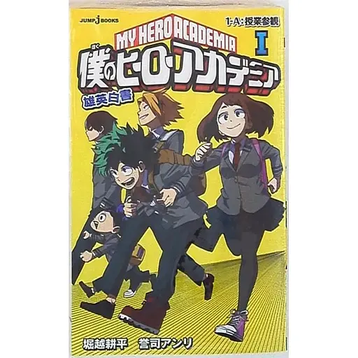 Манга Блискавка Bleach японською мовою Том 01 M BL J - фото 1