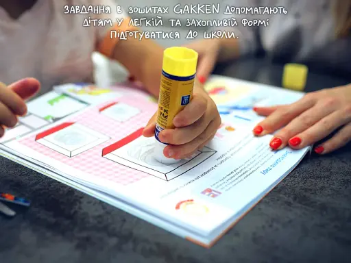 Gakken. Розумні ігри. Побудова навичок. 3–5 років + наліпки і багаторазові сторінки для малювання - фото 6