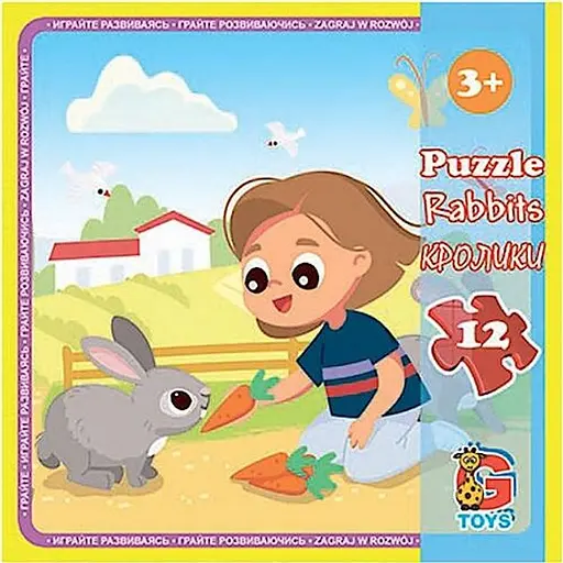 Детский пазл Ферма LA07, 12 элементов