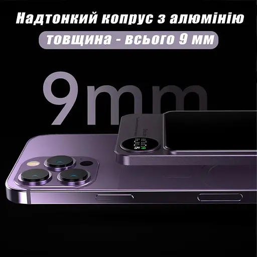 Повербанк MagSafe Power Bank Q9 беспроводной с беспроводной зарядкой для iPhone 5000 mAh 20W Purple - фото 4