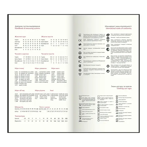 Ежедневник датированный Buromax Orion 2026 зеленый 153 х 85 мм (BM.2895-04) - фото 9