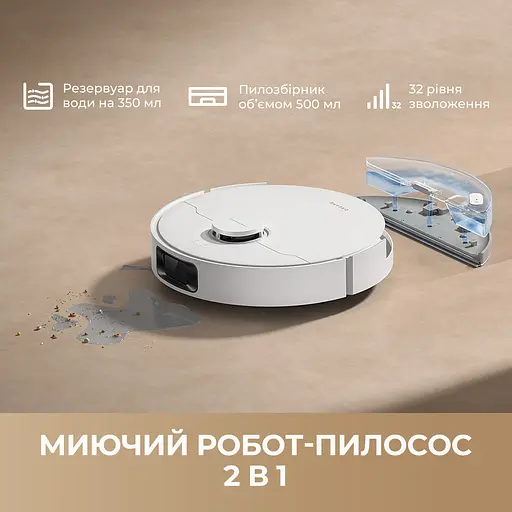 Робот-пылесос Dreame Bot D20 Pro Plus White - фото 7