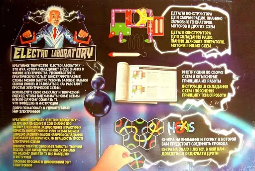 Электронный конструктор Danko Toys на батарейках Electro Laboratory. Megapack (ELab-01-04) - фото 2