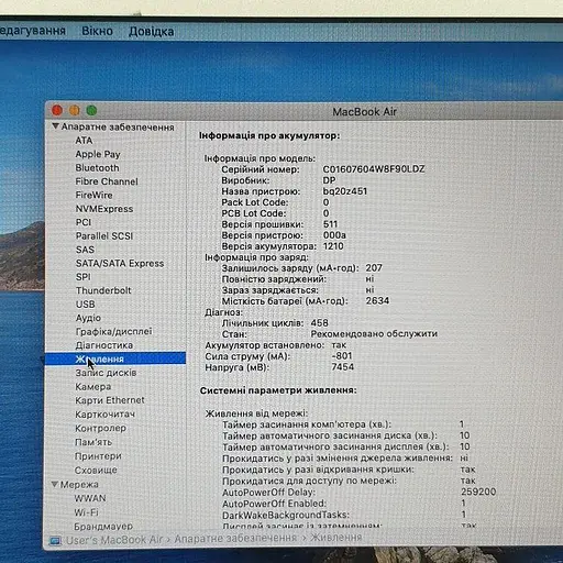 Ноутбук Apple MacBook Air 7,2 A1466 (C1MRC0D7G943) (i5-5250U/8/128SSD) - Class B - фото 5
