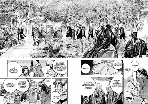 Ґаннібал. Том 2 - фото 3