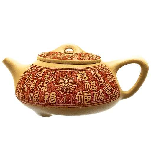 Исинский чайник Шипьяо Процветание 250 мл