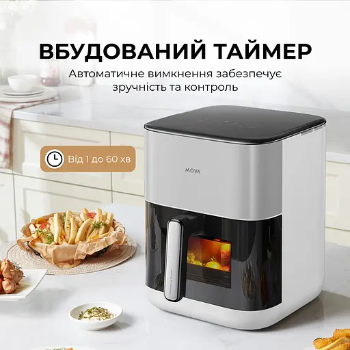 Мультипечь MOVA AeroChef FD10s Pro White - фото 6