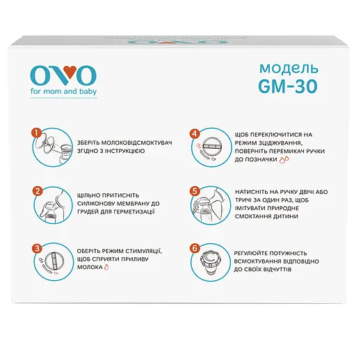 Двухфазный механический молокоотсос OVO GM-30 - фото 10