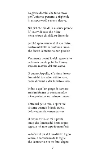 Божественна комедія. Рай/ La Divina Commedia. Paradiso - фото 5