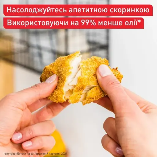 Мультипечь Tefal EY8328E0 - фото 12