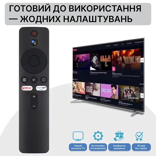 Пульт Bluetooth XMRM-006 для Xiaomi із мікрофоном та голосовим керуванням (Google Assistant) для Mi Box S, Mi Stick та Smart TV - фото 9