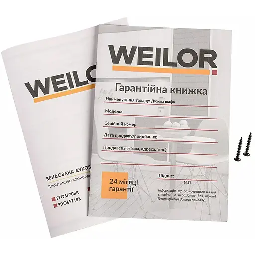 Духовой шкаф Weilor FDO6F70BK - фото 20