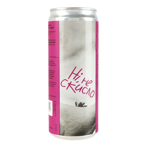 Пиво Sho Brewery Ні, не скисло світле 4% 0.33 л з/б - фото 3