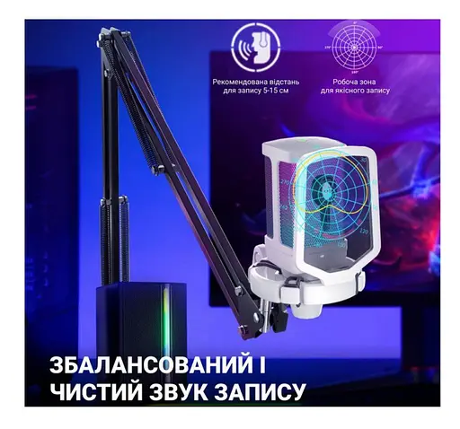 Мікрофон з пантографом конденсаторний Fifine Q-6T-W RGB USB White - фото 11