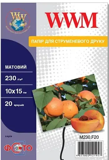 Фотопапір WWM матовий 230 г/м², 10х15, 20 л. (M230.F20)