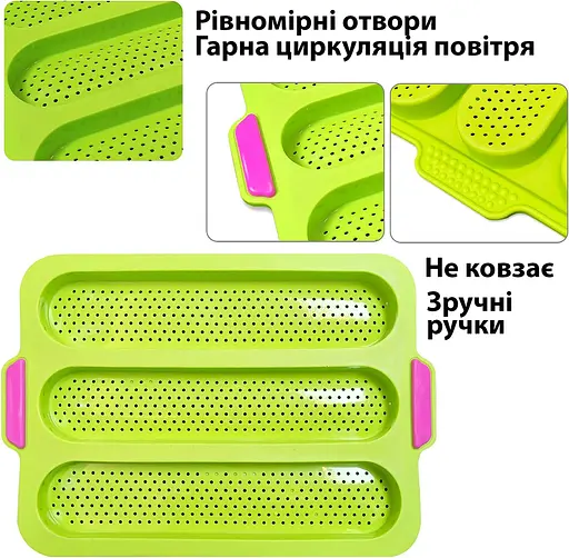 Форма для хліба та міні-багетів силіконова 35х24х2 см з силіконовим пензликом Салатовий 85263 - фото 8