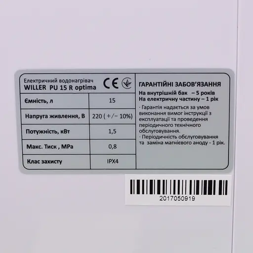 Водонагреватель Willer Optima Mini, 1500 Вт, мокрый ТЭН, 15 л, вертикальный, квадратный, под мойкой, белый (PU15R) - фото 8