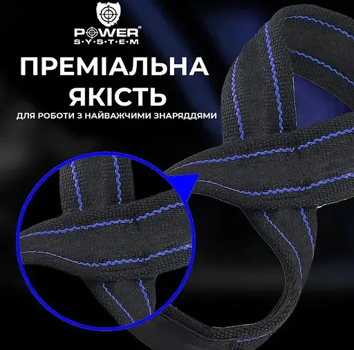 Лямки для тяги (восьмерка) Power System PS-3405 Figure 8 Black/Blue L/XL (3405BU-5) - фото 4