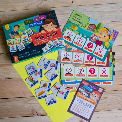 Мої перші речення. Моя сім'я - фото 2