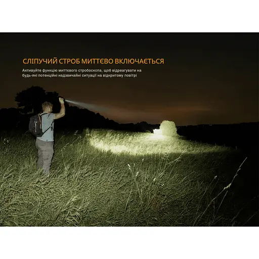 Ліхтар ручний Fenix LD45R - фото 13