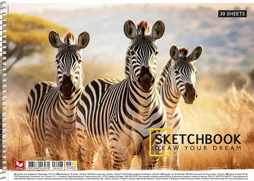 Комплект 3 шт. альбомів для малювання. Альбом Школярик А4 30 арк. 120г/м2 8043 4823088243970 - фото 4