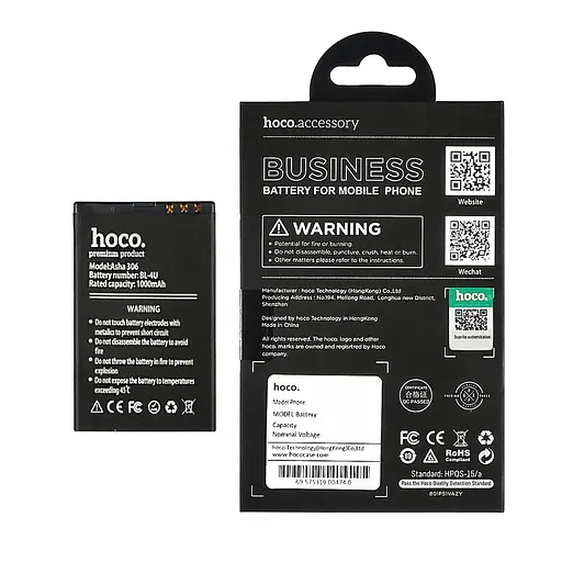 Аккумулятор Hoco BL-4U для Nokia Asha 306/3120 Classic/5330/5730/6216 Classic/6600 Slide/8800 Arte/8800 Carbon Arte/8800 золотистый - фото 4