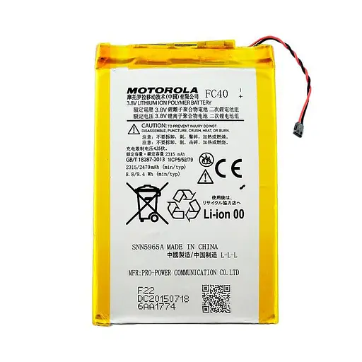 Аккумуляторная батарея Prime Motorola FC40 для Moto G3 - фото 2