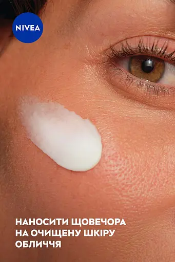 Крем нічний Відновлюючий проти зморщок NIVEA Q10 Інтенсивне живлення 50 мл - фото 8