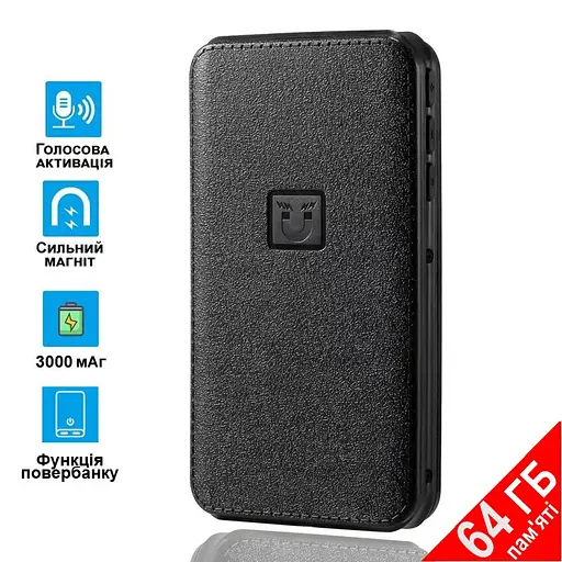 Диктофон з великим часом роботи до 500 годин Yescool E190, пам'ять 64 Гб, запис по датчику звуку, power bank (101027) - фото 2