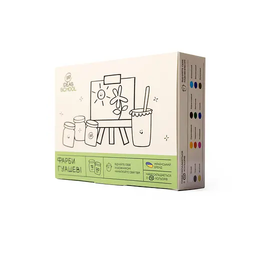 Гуаш, 12 кольорів, 20 мл, Захоплення, 99IDEAS - фото 2