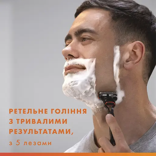 Подарунковий набір Gillette Fusion 5 UEFA Champions League Special Edition: станок для гоління з 4 змінними картриджами + Гель для гоління для чутливої шкіри 200 мл + косметичка - фото 3