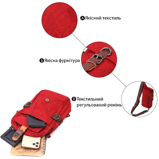 Стильна плечова сумка для чоловіків із щільного текстилю Vintage 16х29х8 см sum0028938 - фото 5