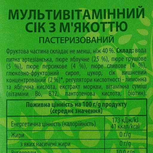 Упаковка соку Наш Сік Мультивітамін 11.58 л (1.93 л х 6 шт.) - фото 4