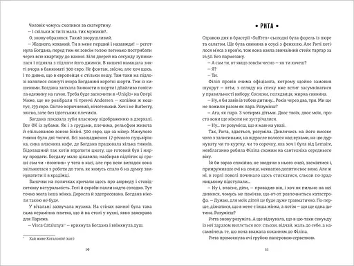 Добрі новини з Аральського моря. Автор Ірена Карпа - фото 5