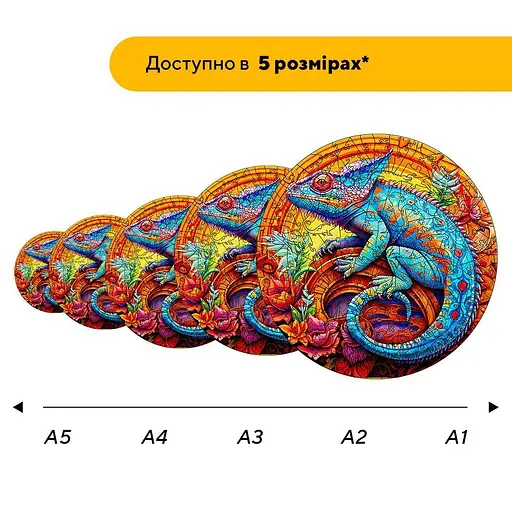 Пазл деревянный Экзотический Хамелеон, А5, 35 элементов, Картонная коробка - фото 2
