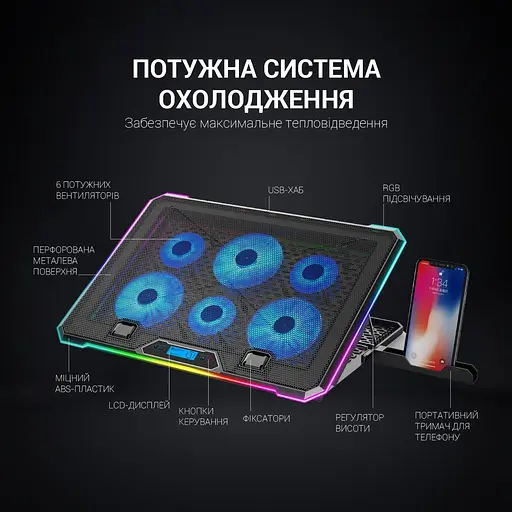 Подставка для ноутбука GamePro CP940 (126016) - фото 5