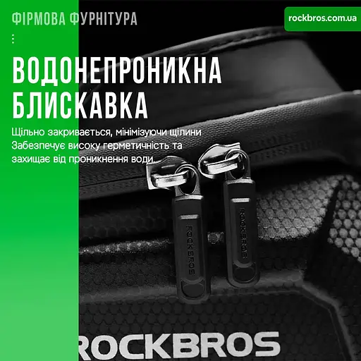 Велосумка на раму RockBros B68 чорна 1.7 л - фото 5