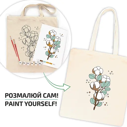 Набор экосумка-раскраска «Хлопок» хлопок 220 г/м2 38х42см ROSA Talent [CD] - фото 5