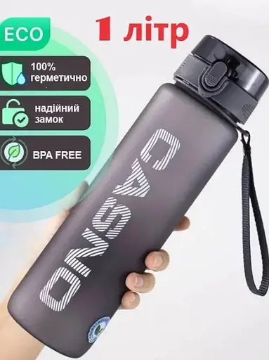 Пляшка для води Casno 1050 мл KXN-1184 Біла (KXN-1184_White) - фото 2