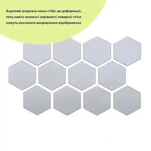 Дзеркальний декор Wall Sticker SW-00002511 акриловий самоклеючий 80х70 мм 12 шт. срібло - фото 2