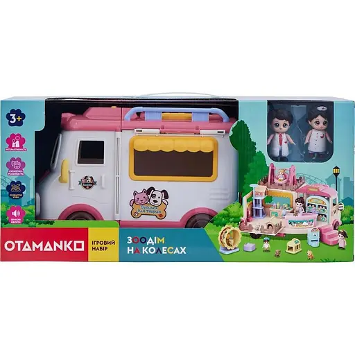 Игровой набор Otamanko Зоодом на колесах - фото 3