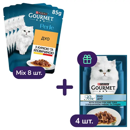 Набор влажного корма для кошек Gourmet Perle Duo в ассортименте 8 шт. + Gourmet Perle Duo в ассортименте 4 шт. 1.02 кг (12 шт. х 85 г) - фото 1