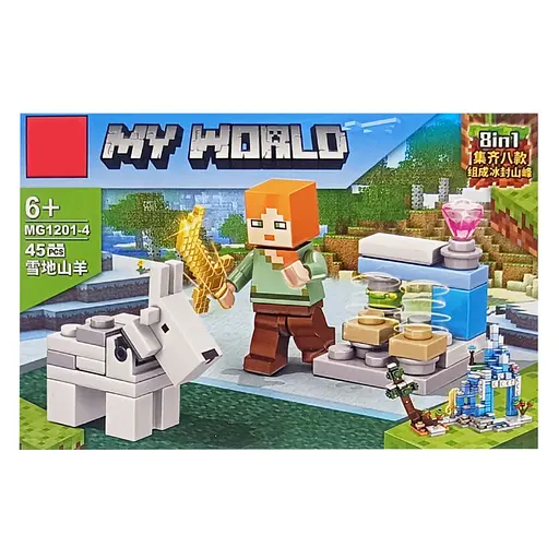 Конструктор детский My World Minecraft, MG1201, 36-49 деталей, (В ассортименте) - фото 6