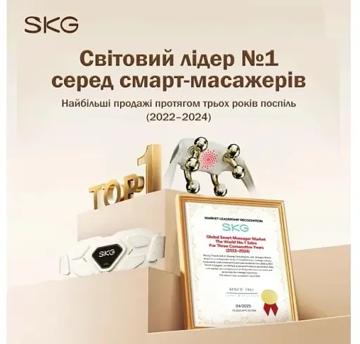 Массажер SKG H7 Ultra Шиацу для шеи и плеч (1137284) - фото 3