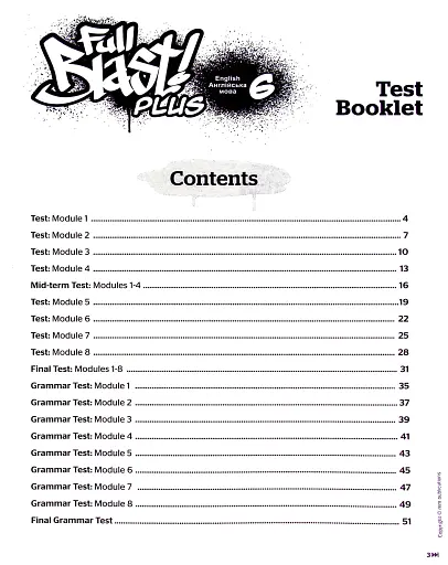Full Blast Plus for Ukraine 6 Test Booklet - фото 2