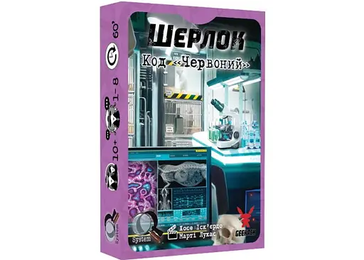 Настільна гра Geekach Games Шерлок 3 в 1. Набір 2 (Sherlock) (укр.) (GKCH092S2) - фото 6